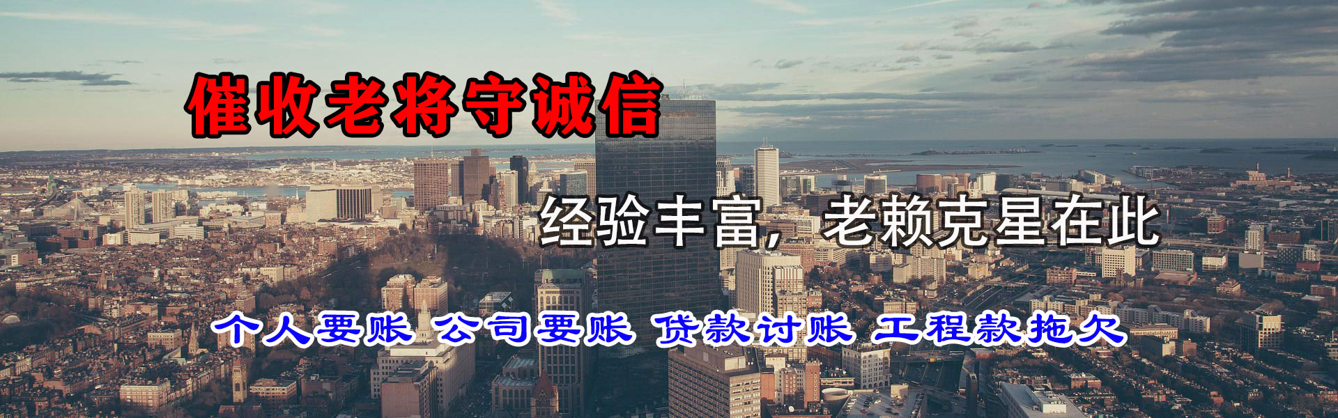 玄武清债公司